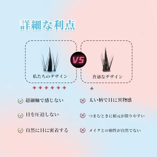 LASHIDOL Partial Use False Eyelashes Large Capacity Eyelash Natural Undetectable (10rows-Leaf)