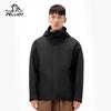 PELLIOT Men's 3-in-1 Detachable Fleece Lined Windbreaker