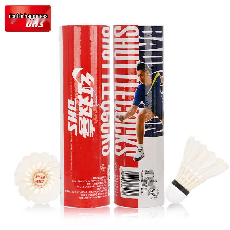 DHS Goose Feather Badminton Shuttlecocks