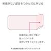 KOKUYO Sticky 18 Labels per 50 Pink Postcard-Sized Notes, Sheet, Sheets, (KPC-PSF18-50P)