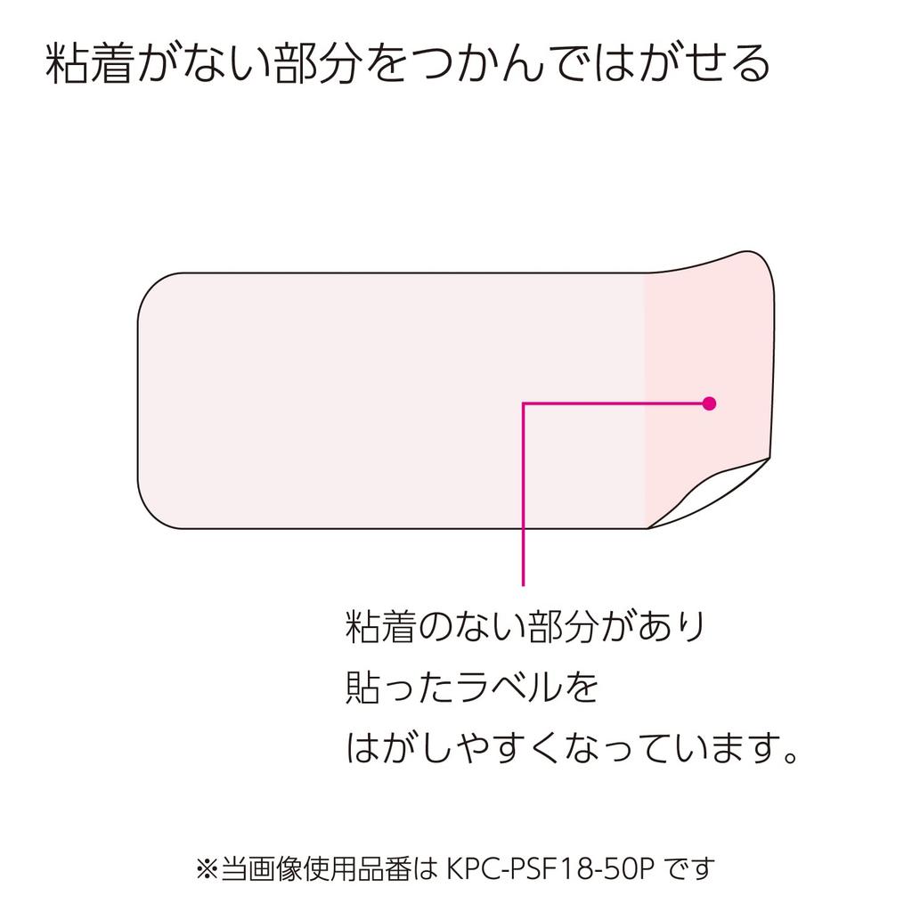 KOKUYO Sticky 18 Labels per 50 Pink Postcard-Sized Notes, Sheet, Sheets, (KPC-PSF18-50P)