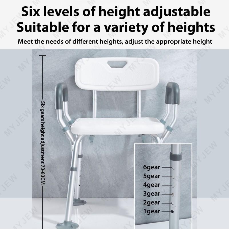 Bathroom Toilet Shower Chair for Elderly Safety Non-slip Bath Chair Rustproof Height Adjustable Alloy