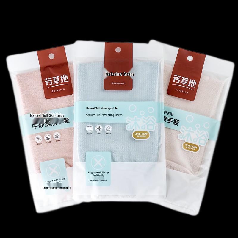 Fang Cao Di Unisex Exfoliating Bath Glove