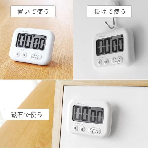 dretec Timer for Study, Kitchen, Large Screen, Magnetic, Digital, Soap, White, 3 Keys