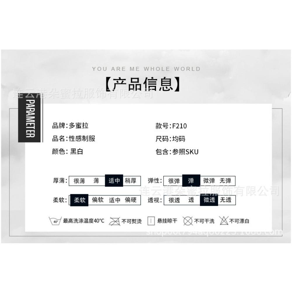 Domila's New Sexy Underwear Seduction Uniform Playful Little Wild Cat Split Suit Passion Clothes Wholesale F210