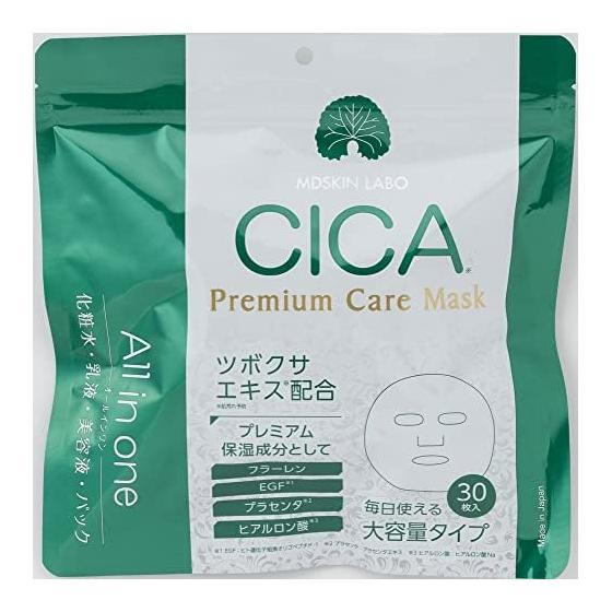 MDSKIN LABO CICA Premium Care Mask Увлажняющая маска для лица 30 шт.