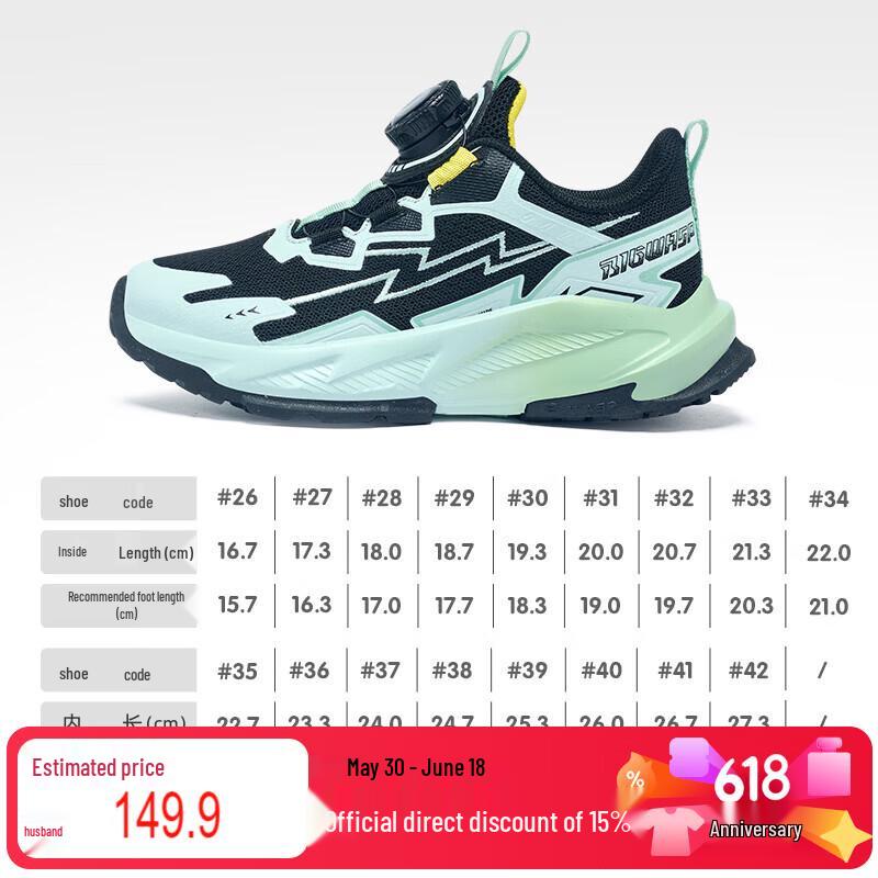 Bumblebee Boys Mesh Running Shoes 37