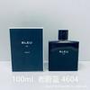 Yellow-green powder Encounter Aromatherapy Perfume Gift Box Lasting Fragrance Eau de Perfume Birthday Gift Box