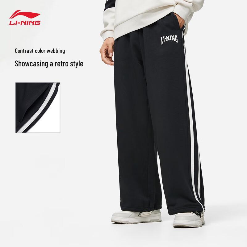 Li-Ning Retro Casual Sport Sweatpants