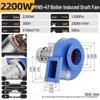 YN547 Industrial High-Temperature Dust Removal Fan - 220V, Large Power, Centrifugal, Ideal for Boiler Chimneys