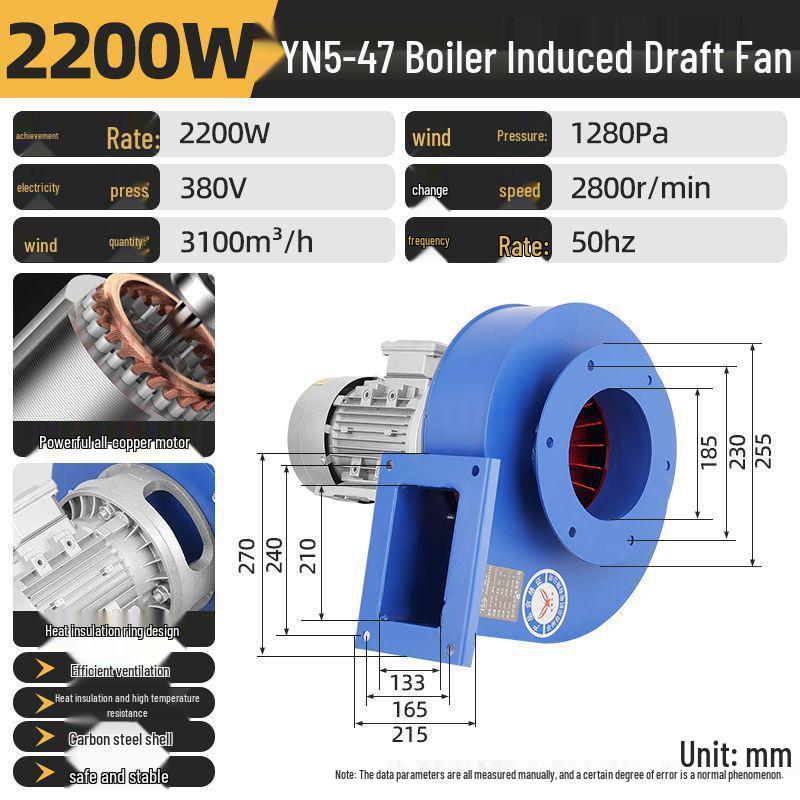 YN547 Industrial High-Temperature Dust Removal Fan - 220V, Large Power, Centrifugal, Ideal for Boiler Chimneys