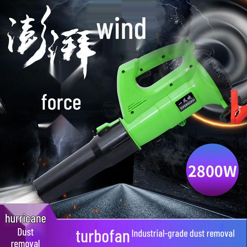 High-Power Handheld Electric Blower for Dust, Leaves, and Snow Removal - 220V Industrial Use