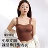 High Elastic Fixed Wide Shoulder Strap Bra Integrated Vest Fixed Cup Small Chest Gathered Abdominal Milk Anti-sagging