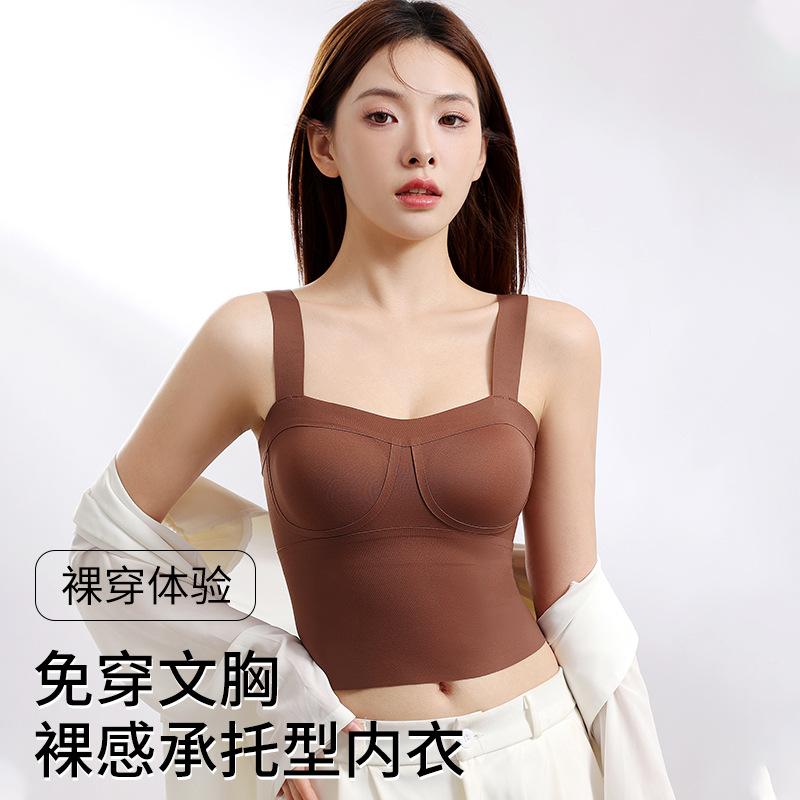 High Elastic Fixed Wide Shoulder Strap Bra Integrated Vest Fixed Cup Small Chest Gathered Abdominal Milk Anti-sagging