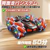 Stunt Toy RC Car DEERC 4WD Driving Drift USB Rechargeable 360 Degree Rotation RC Car 50 Minutes of Operation Time LED Lights Music Function Boys