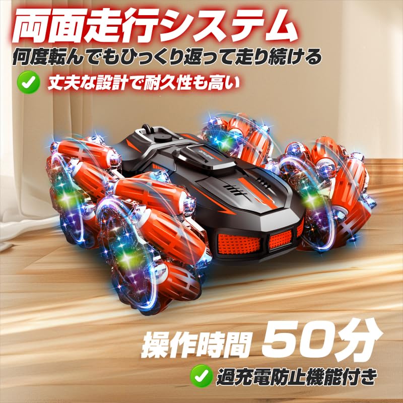Stunt Toy RC Car DEERC 4WD Driving Drift USB Rechargeable 360 Degree Rotation RC Car 50 Minutes of Operation Time LED Lights Music Function Boys