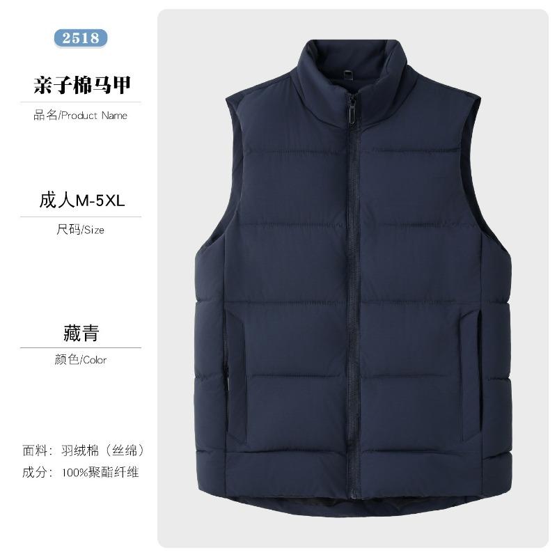 Outdoor lightweight thickened windproof vest winter down cotton warm sports vest