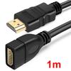 2.0 HDMI Compatible Extension Cable HDR 4K 60Hz Male to Female Adapter High Speed Extender Cord For Switch2 PS5 Laptop PC HDTV