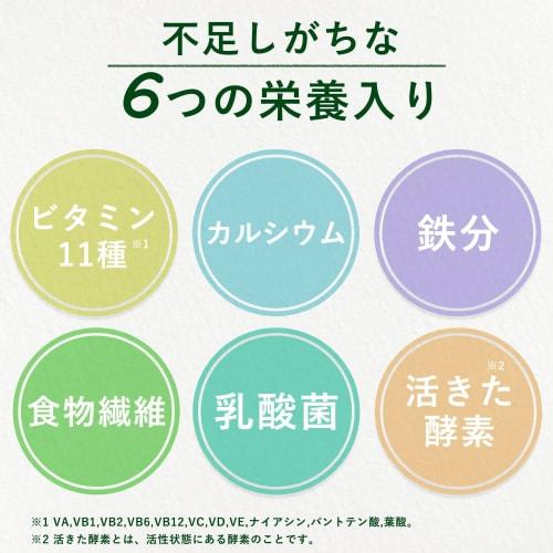 Ito En Nutritionally Enhanced One Cup of Green Juice Every Day, Sugar-Free, 3.1g X 50 Packets, Powder