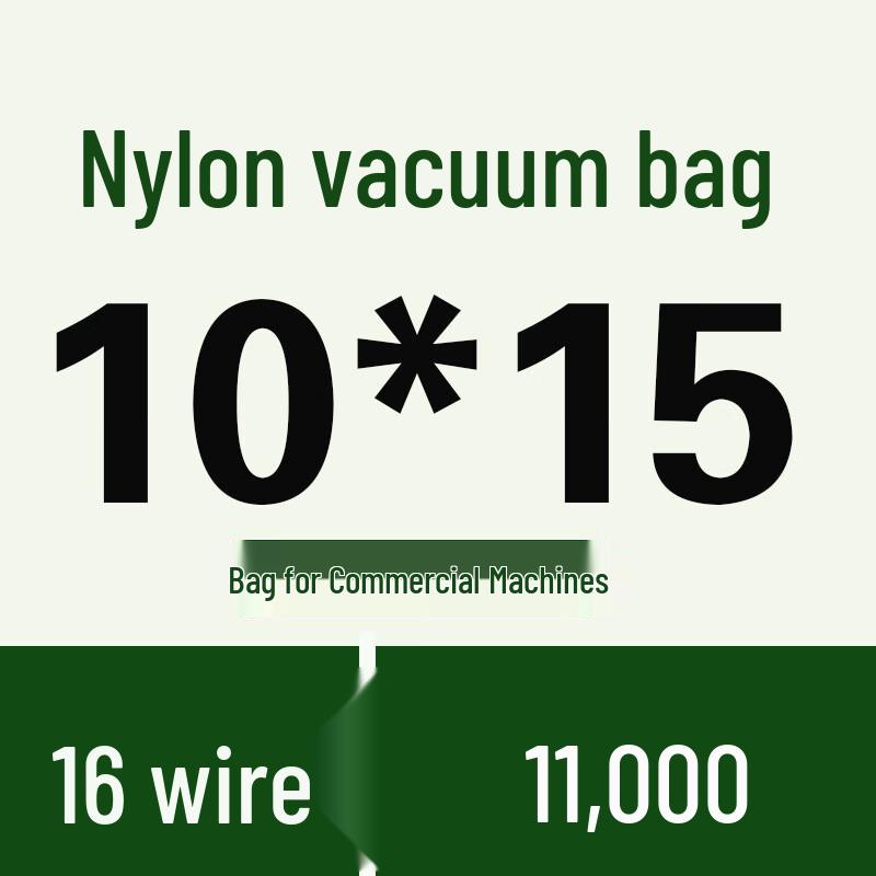 Handun 10x15cm Thickened Nylon Vacuum Seal Bags, 11,000 Pcs/Box