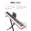 Folding Digital Piano, 88 Keys, Semi-Weighted, with Pedal, Dustproof, Portable, for Beginners and Adults