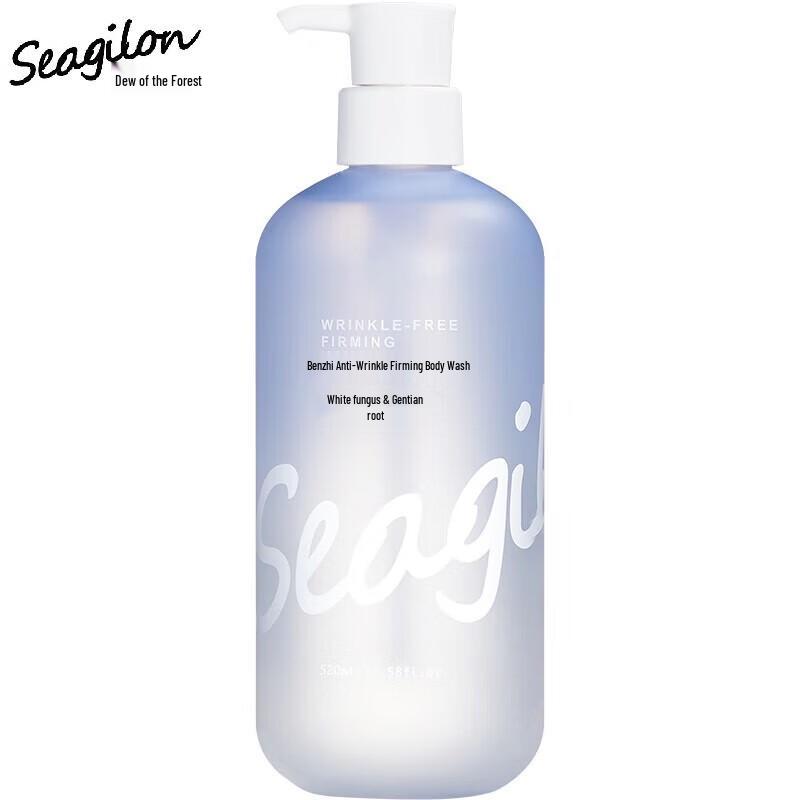 

Sen Zhi Lu Moisturizing Shower Milk