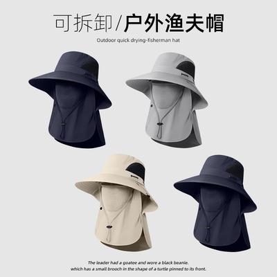 Big Head Circumference Fisherman Hat Men's Summer UV Protection Outdoor Sun Hat Fishing Quick-drying Integrated Sun Protection Hat Big Brim