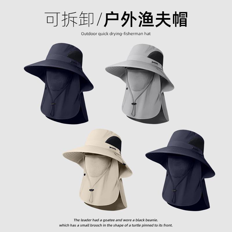 Big head circumference fisherman hat men's summer UV protection outdoor sun hat fishing quick-drying integrated sun protection hat big brim