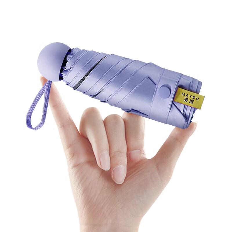 Meidu Ultralight UV Protection Five-Fold Pocket Umbrella