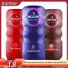 Mi Ji Colorful Male Masturbator Exercise Cup - Famous Device Mold Clip Sucking Toy.