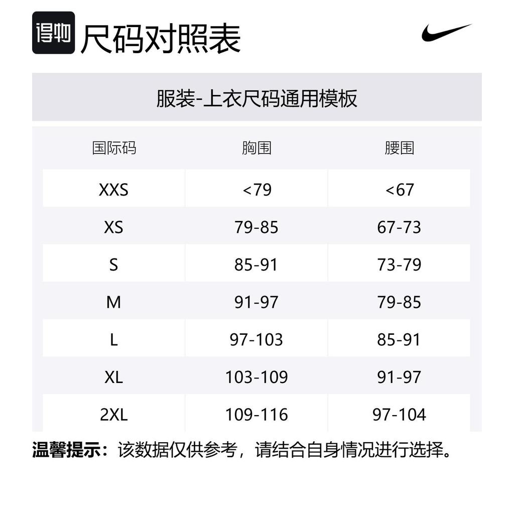 Nike Westen Herren Blau Stehkragen Sonstige FB7374-480