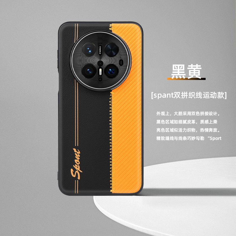 

For Huawei Mate 70 60 50 40 Pro Case Cool Sport Race Style Contrast Color Leather Full Lens Protection Cover Artificial leather&Huawei Mate 60 Pro