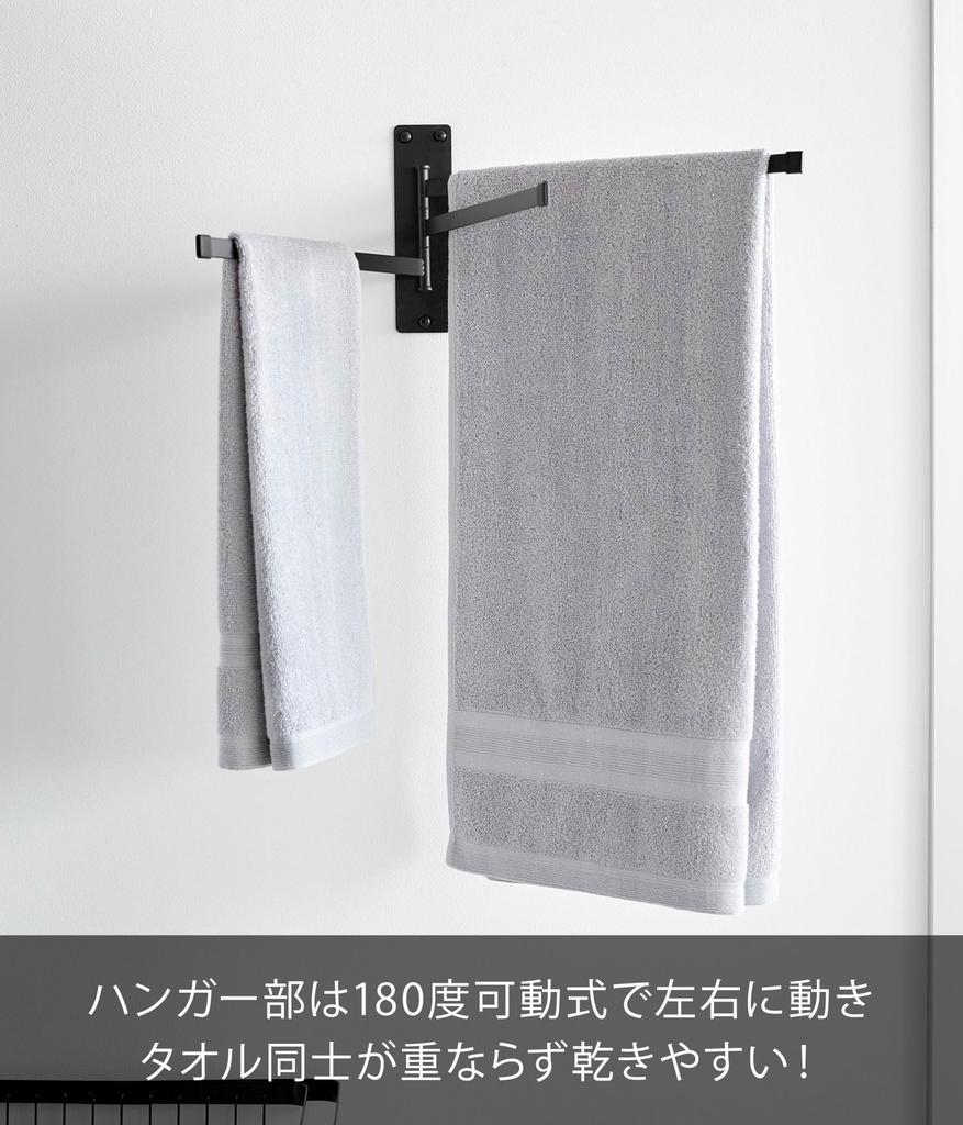 Yamazaki Tower Folding Towel Compatible with W45 x x H18cm Drywall Tweezers and Wood Screws for Less Visible Model Number 10099 Wall-Mounted Rack,