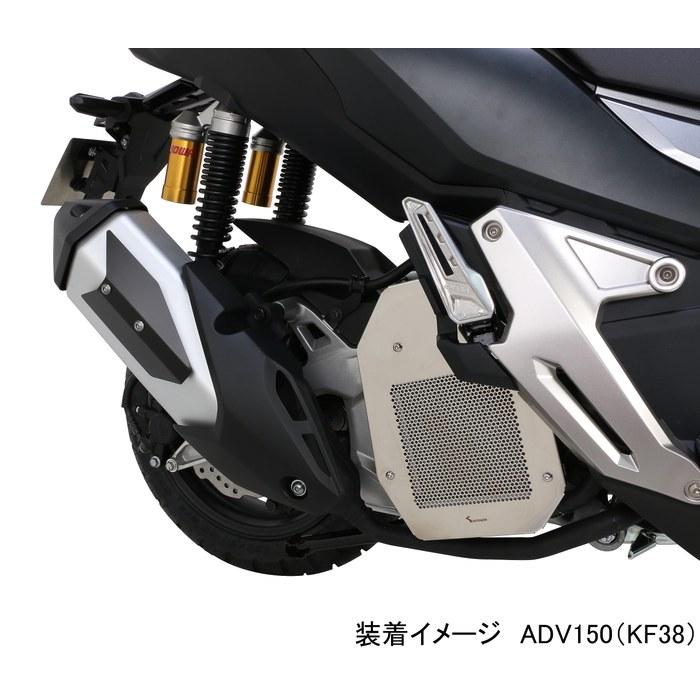 KITACO Silencer Heat Guard (Black) ADV150(KF38) ADV160(KF54) 549-1460050