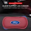 Leather Car Pillow Car Knee Pad Elastic Memory Foam Leg Pad For Ford Fiesta Ranger Focus Kuga Mustang MAX Transit Mondeo Esco