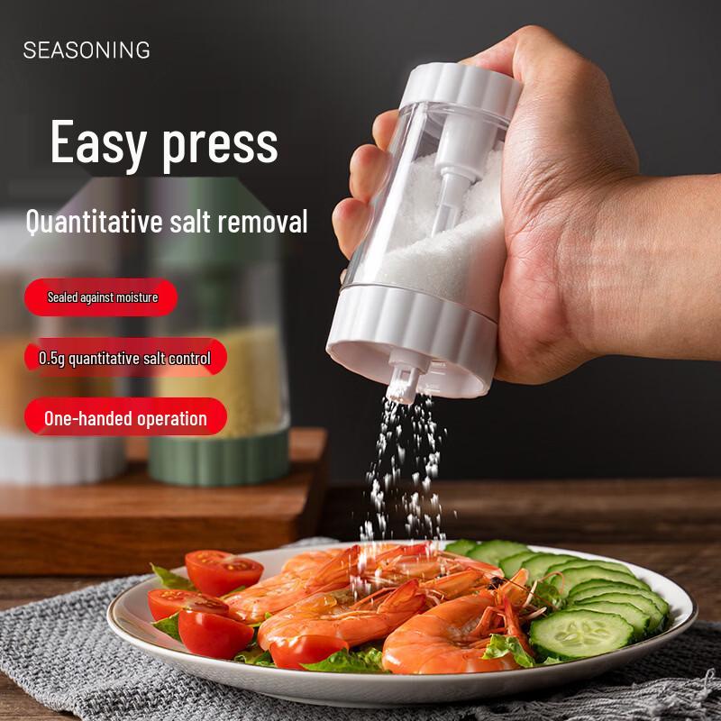 

Deou Xingguang Quantitative Seasoning Jar Set