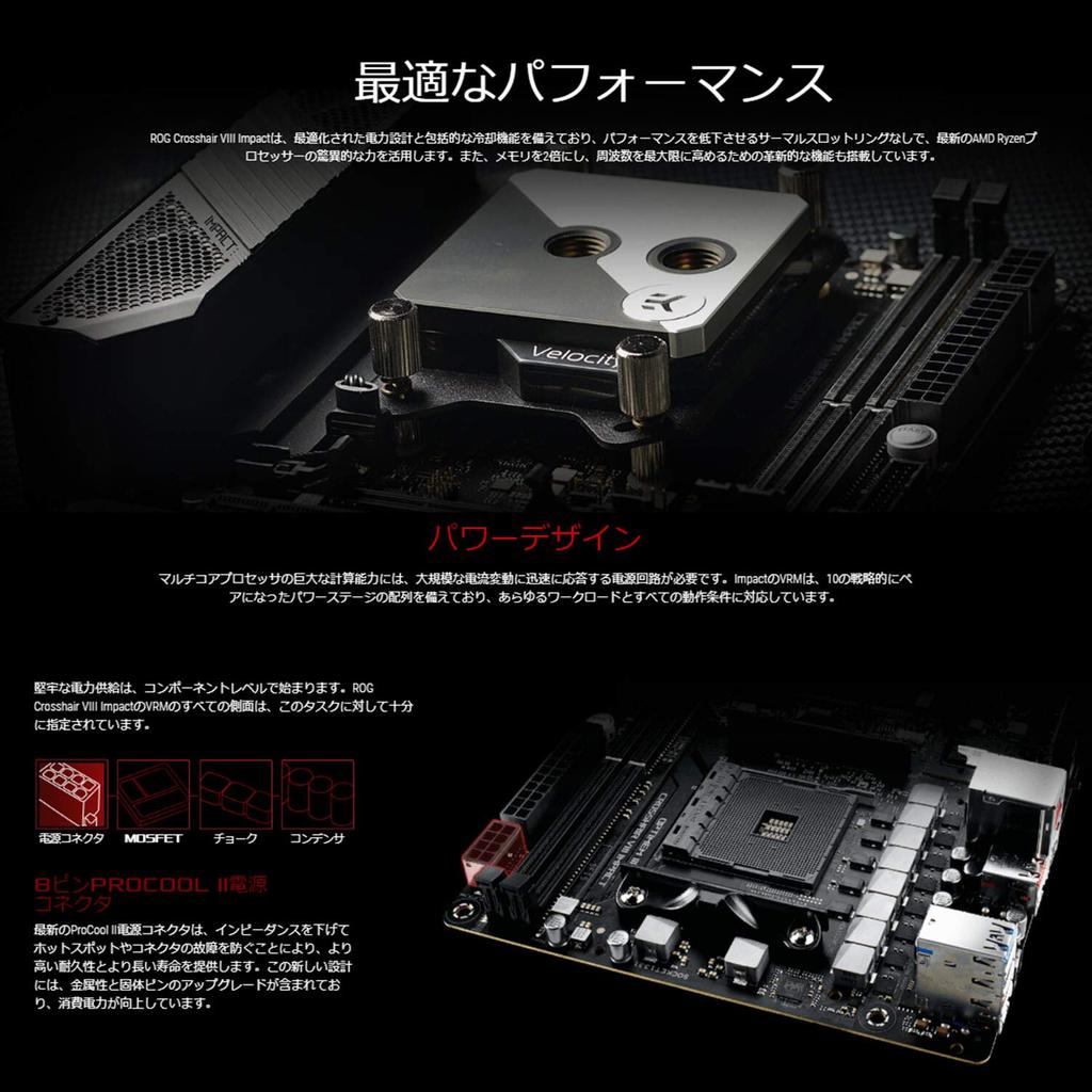 ASUS AMD X570 vybavená základní deska kompatibilní s AM4 ROG CROSSHAIR VIII IMPACT [mini-DTX]