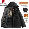 Pierre Cardin Men's Hooded Padded Jacket