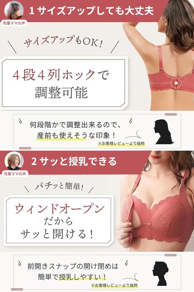 Nursing Open Front Bust Night High Armpit Adjustable Scallop Integrated 4 4 Rows of Lino Wool Ice [Lino Ulu] Bra, Bra, Maternity, Wireless, Support,