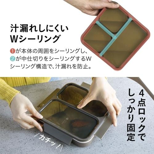 Foodman Bento Box, 800ml, Slim, Upright, Ash Brown, Antibacterial, Leak-Resistant, Double Sealing, Secured with 4-Point Lock, CB Japan, DSK
