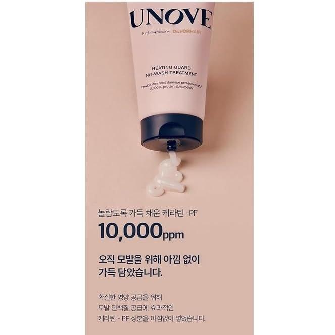 Anobu Heating Guard No Wash Treatment 147ml