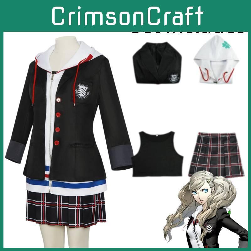 Anne Takamaki Persona Cos Clothing Jk Cartoon Games Cosplay Suit Perform Stage