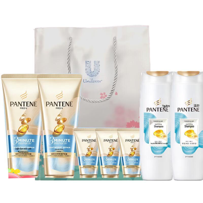 Pantene Hydrating & Nourishing Hair Care Gift Set