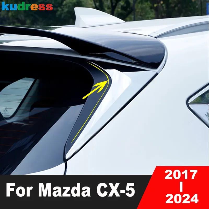 

Для Mazda CX-5 CX5 KF 2017- 2024 Хромированная накладка на задний спойлер автомобиля Накладка Боковое Крыло Треугольные накладки Аксессуары