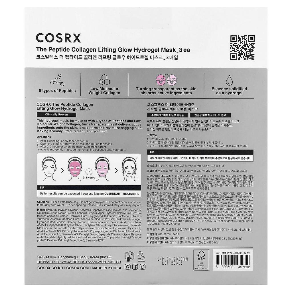 CosRx, The Peptide Collagen Lifting Glow Hydrogel Beauty Mask, 3 Sheets, 34g (1.19oz) Each