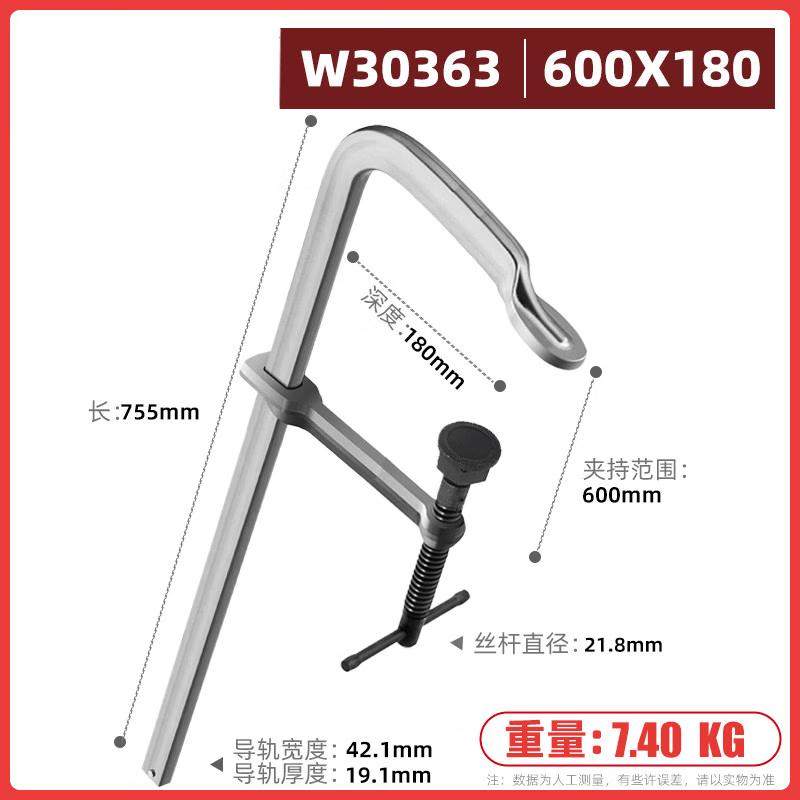 Rongyu Heavy-Duty G-Clamp