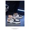 Men's Breathable Canvas Shoes, Versatile Sports Shoes for Male Students, Casual Shoes, Board Shoes