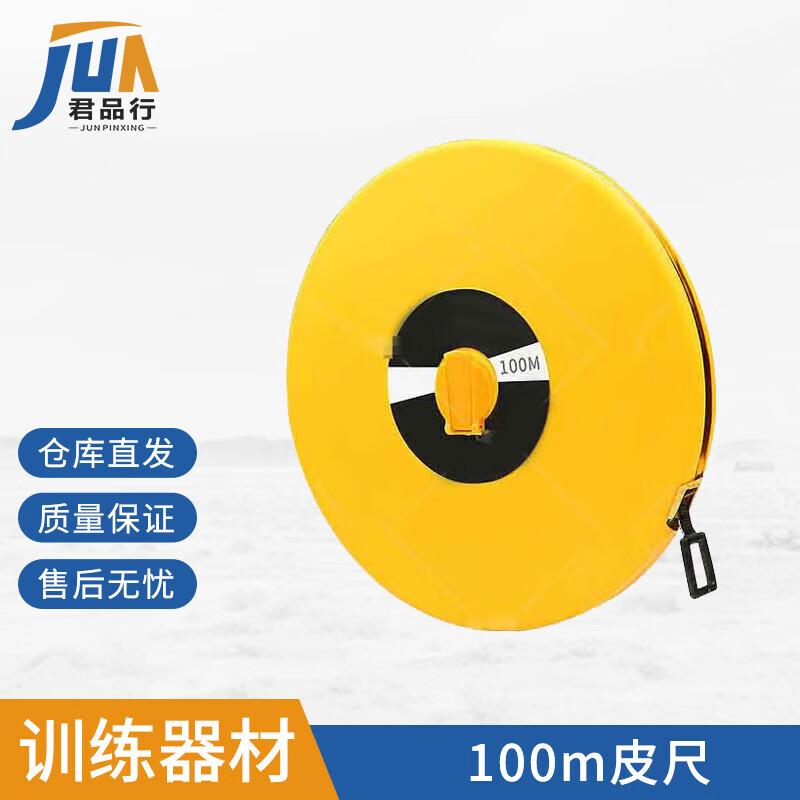Outdoor Obstacle Course Training Equipment Set with 100m Tape Measure