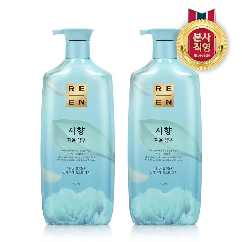 

ReEN Seohyang Shampoo 950ml x 2