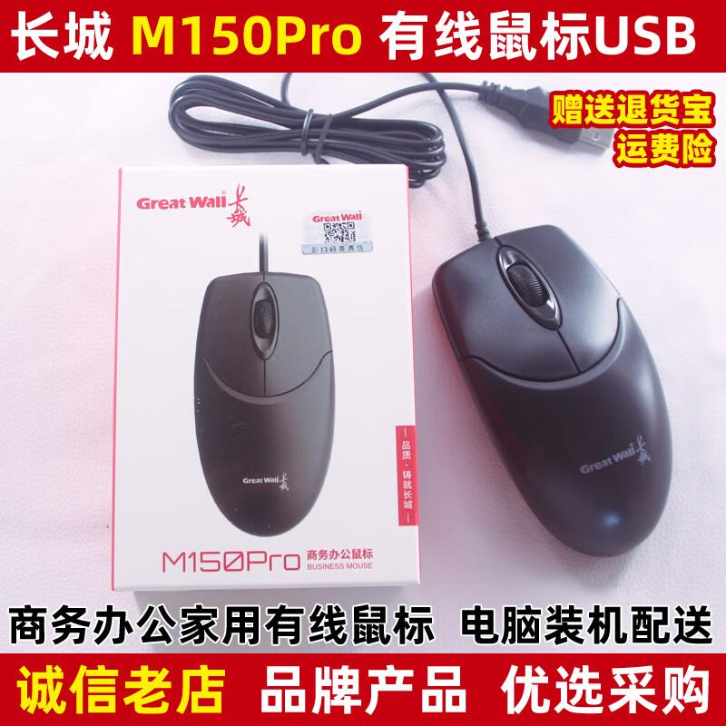 

YouShi FangZheng KM110 Wired Mechanical Keyboard